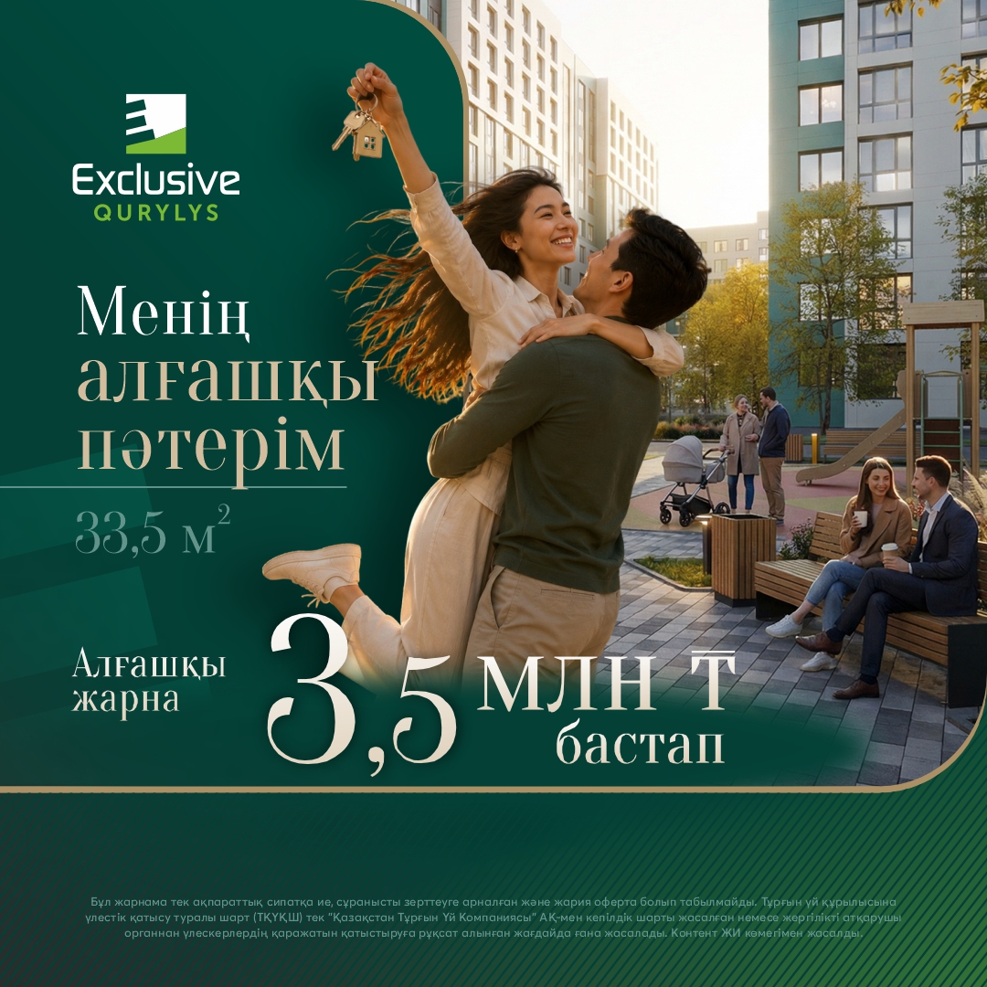 ЖК Коммерция